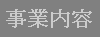 ../img/menu_3.gif