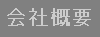 ../img/menu_5.gif