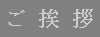 ../img/menu_8.gif